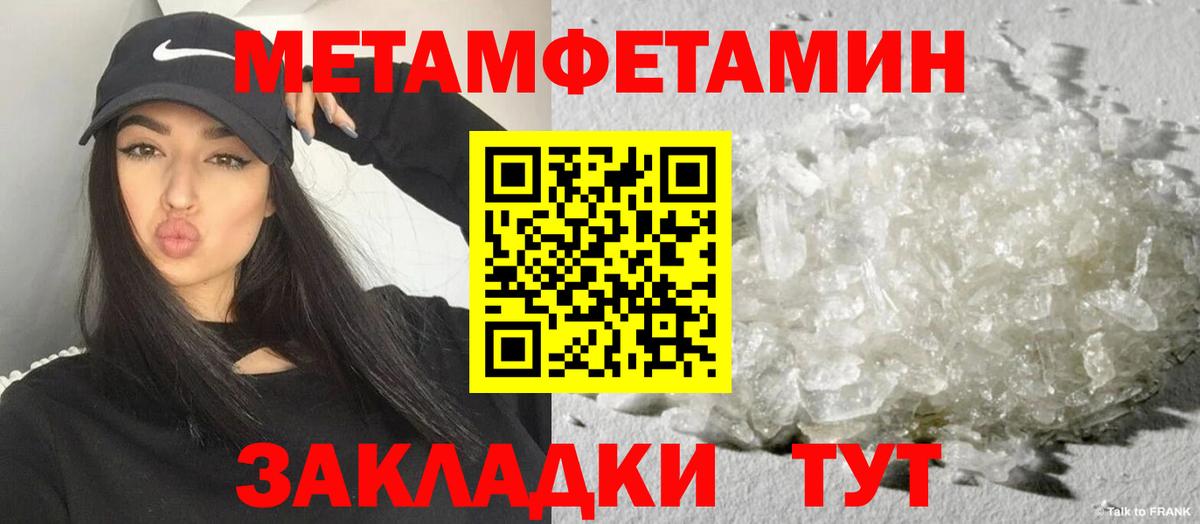 АМФ VHQ  АМФЕТАМИН  Amphetamine  Кызыл  Вход с VPN 