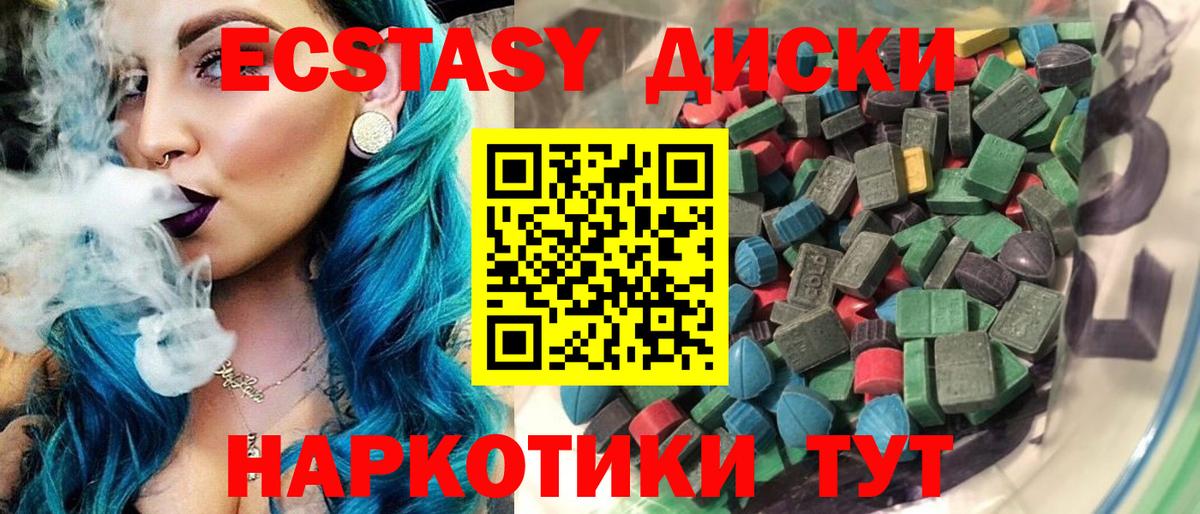 ЭКСТАЗИ бентли Кызыл