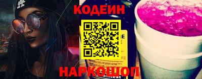 мяу мяу мука Канаш
