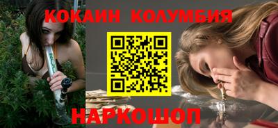 spice Кандалакша