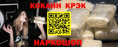 spice Кандалакша