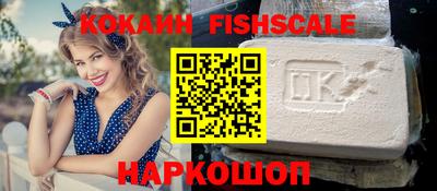 Альфа ПВП Камышлов