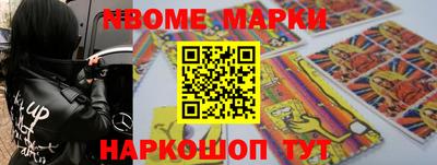 spice Кандалакша