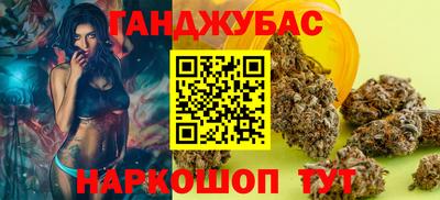 мяу мяу мука Канаш