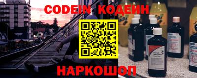 Альфа ПВП Камышлов