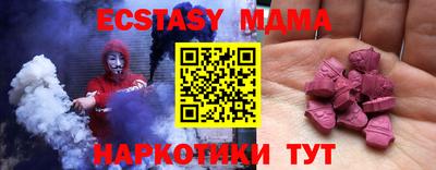 мяу мяу мука Канаш