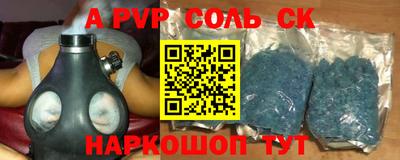 Альфа ПВП Камышлов