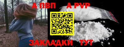 мяу мяу мука Канаш