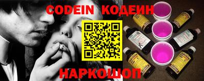 Альфа ПВП Камышлов