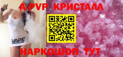 мяу мяу мука Канаш