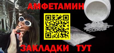 spice Кандалакша