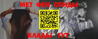 Альфа ПВП Камышлов