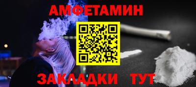 Альфа ПВП Камышлов
