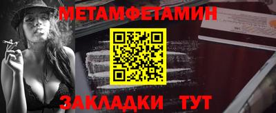 Альфа ПВП Камышлов