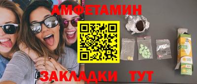 Альфа ПВП Камышлов