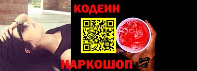 Альфа ПВП Камышлов