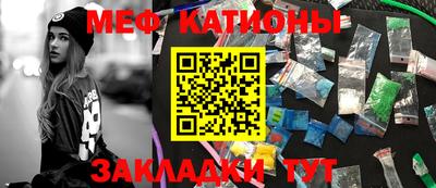 spice Кандалакша
