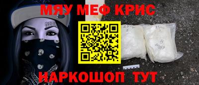 spice Кандалакша