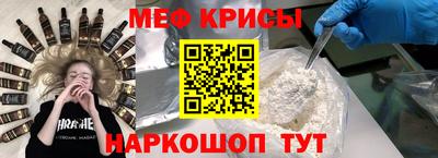 spice Кандалакша