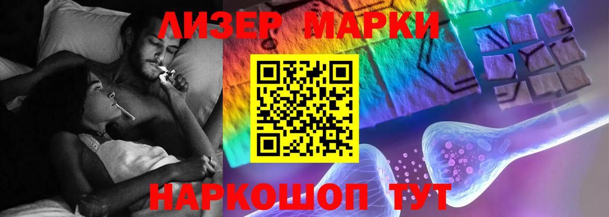 LSD-25 экстази ecstasy  Вход с VPN  Кызыл  ЛСД экстази ecstasy 