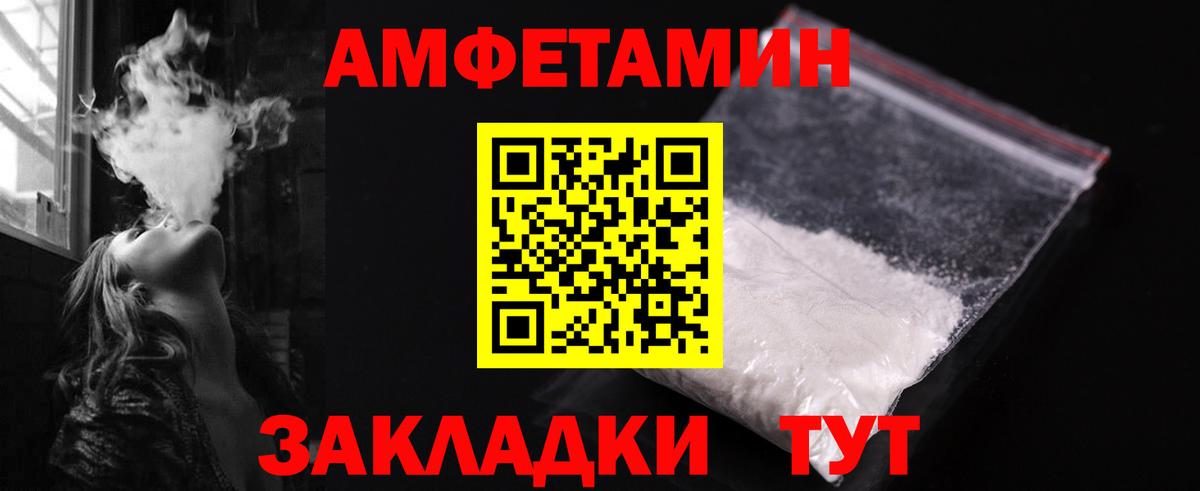 Кызыл  Первитин винт  Первитин винт  Вход с VPN 