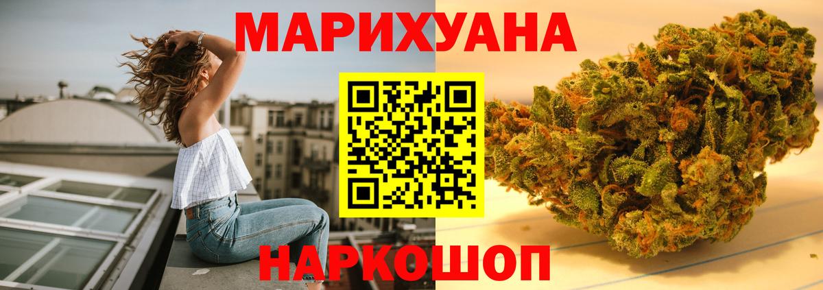 Каннабис ГИДРОПОН  Каннабис семена  Кызыл  Конопля LSD WEED  Вход с VPN  Конопля Amnesia 